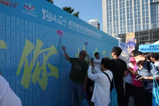 东北新闻网 东北新闻网