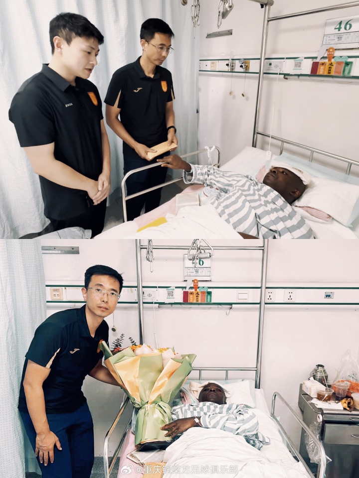 一行探望广, 对于重庆铜 一行探望广, 对于重庆铜