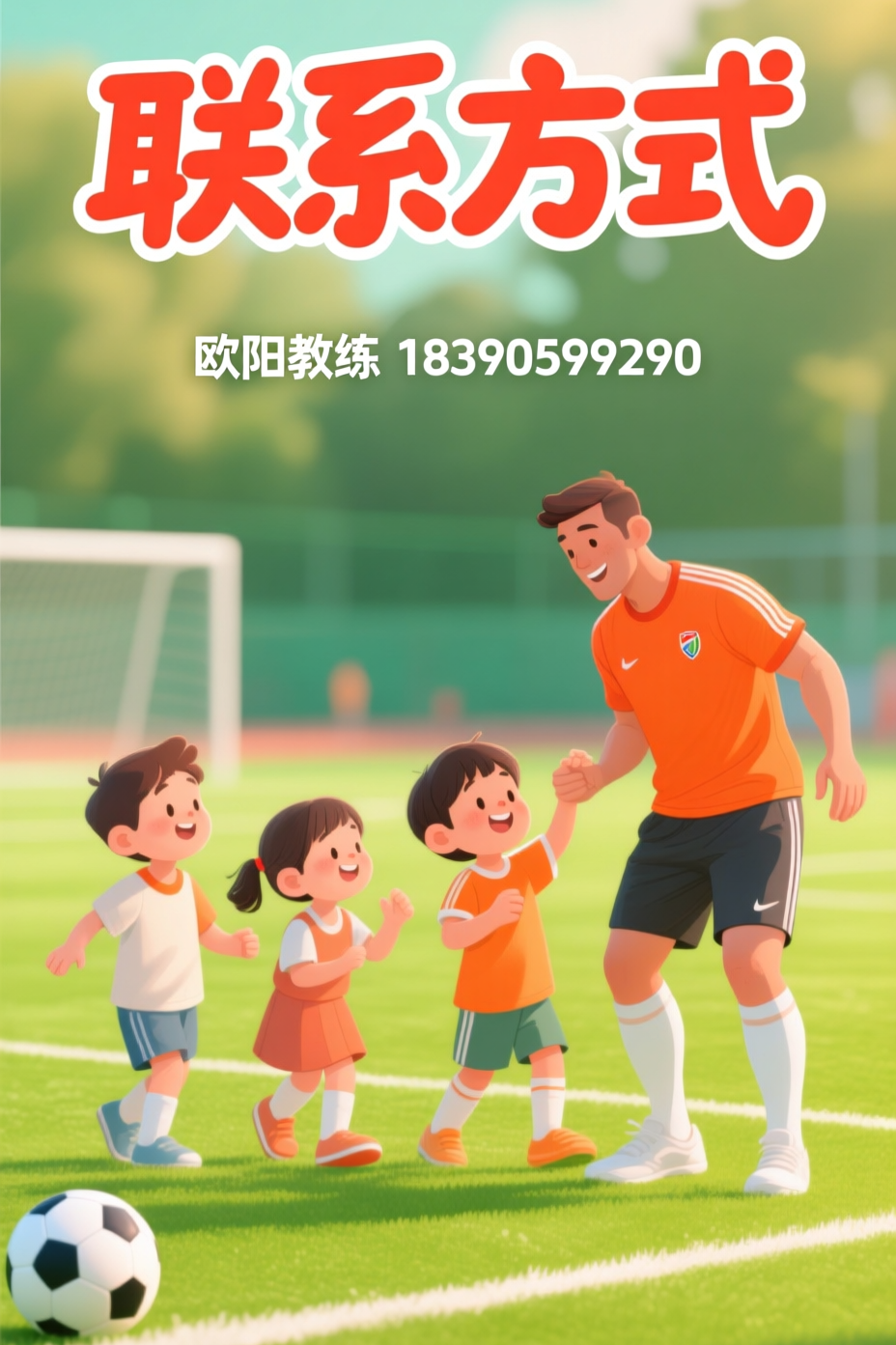 体验大赛氛, 来源, https