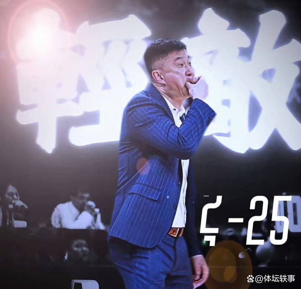 山东男篮俱 山东男篮俱